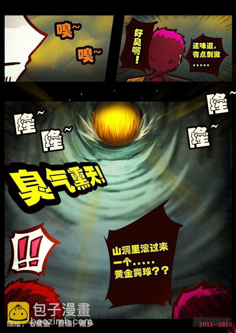 第0163集1