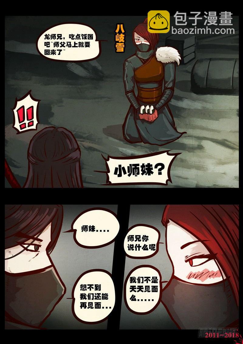 第0163集10