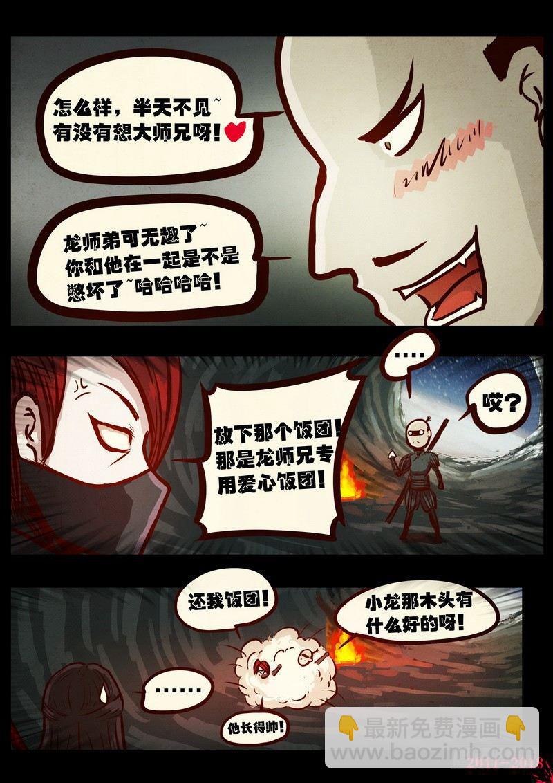 第0163集12