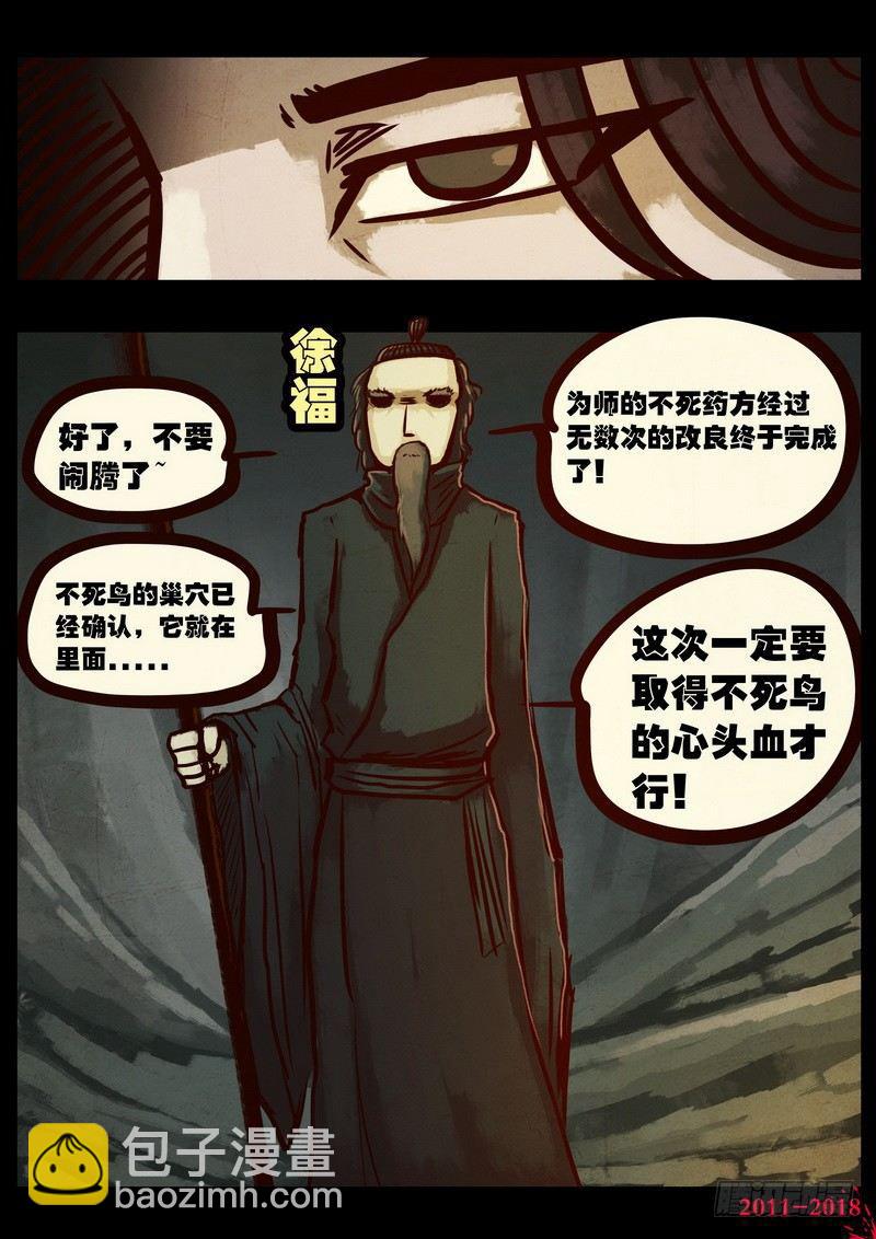 第0163集13