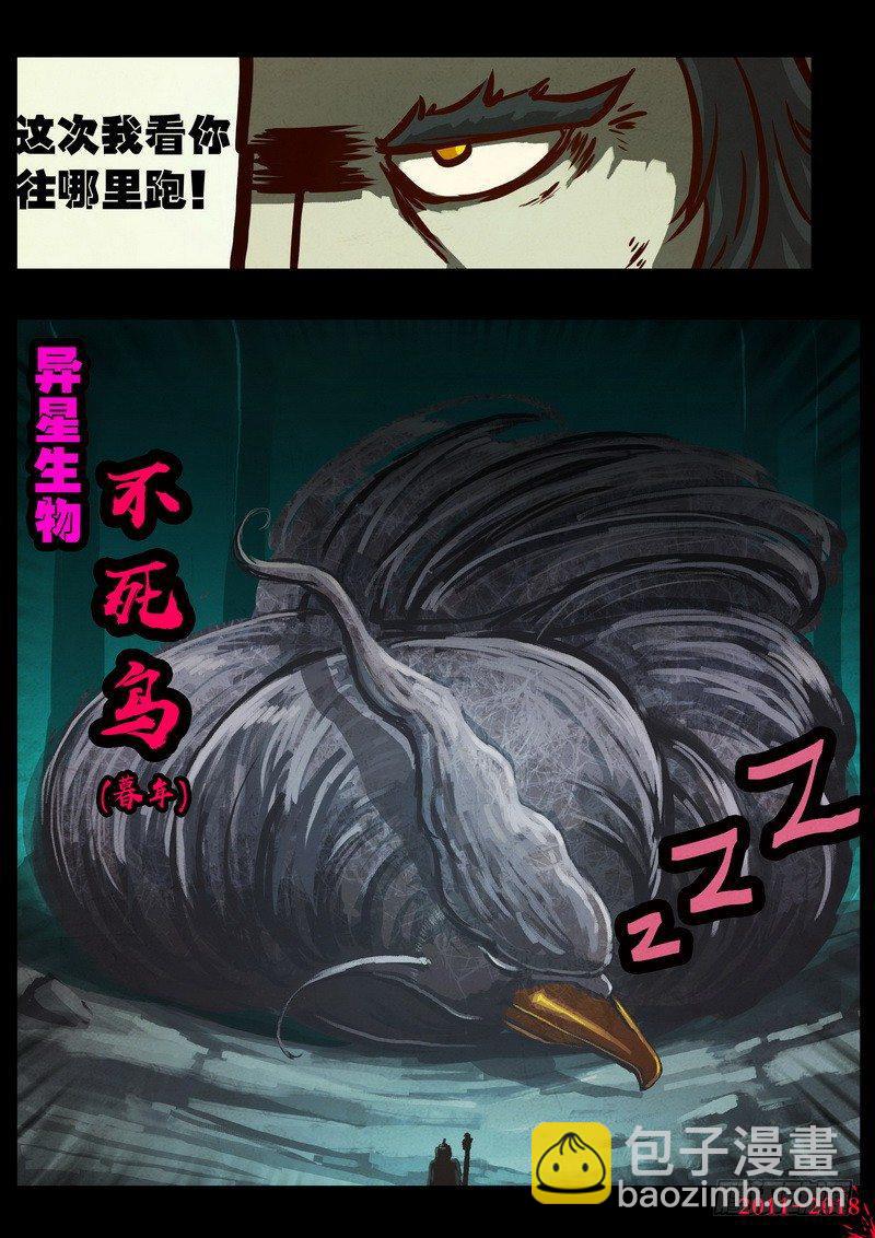 第0163集16