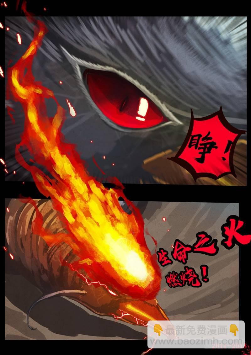 第0163集17