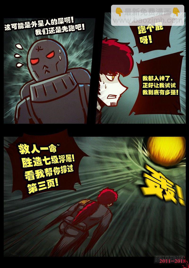 第0163集2