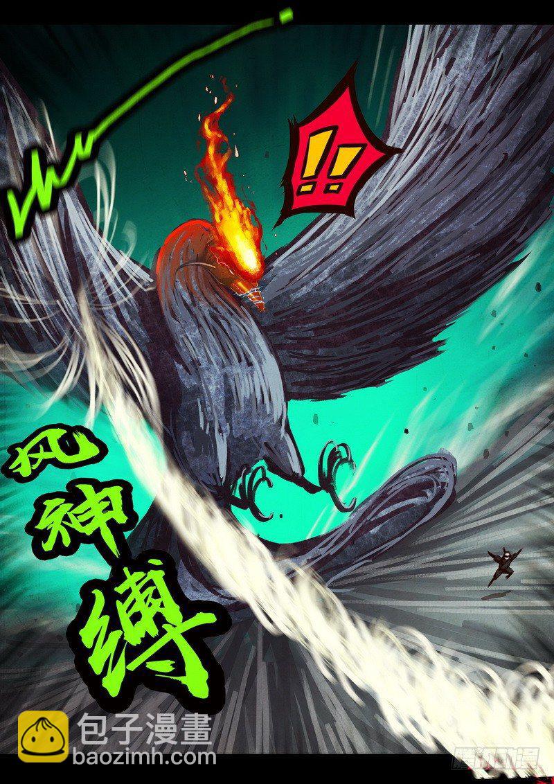 第0163集20