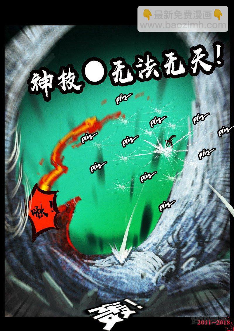 第0163集22