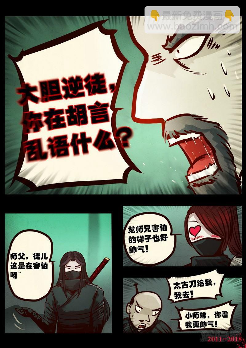 第0163集24