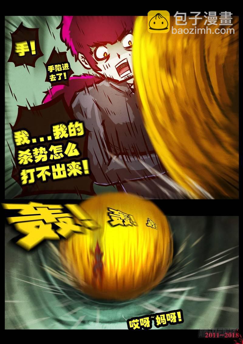 第0163集4