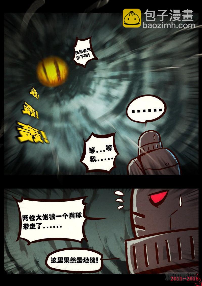 第0163集8