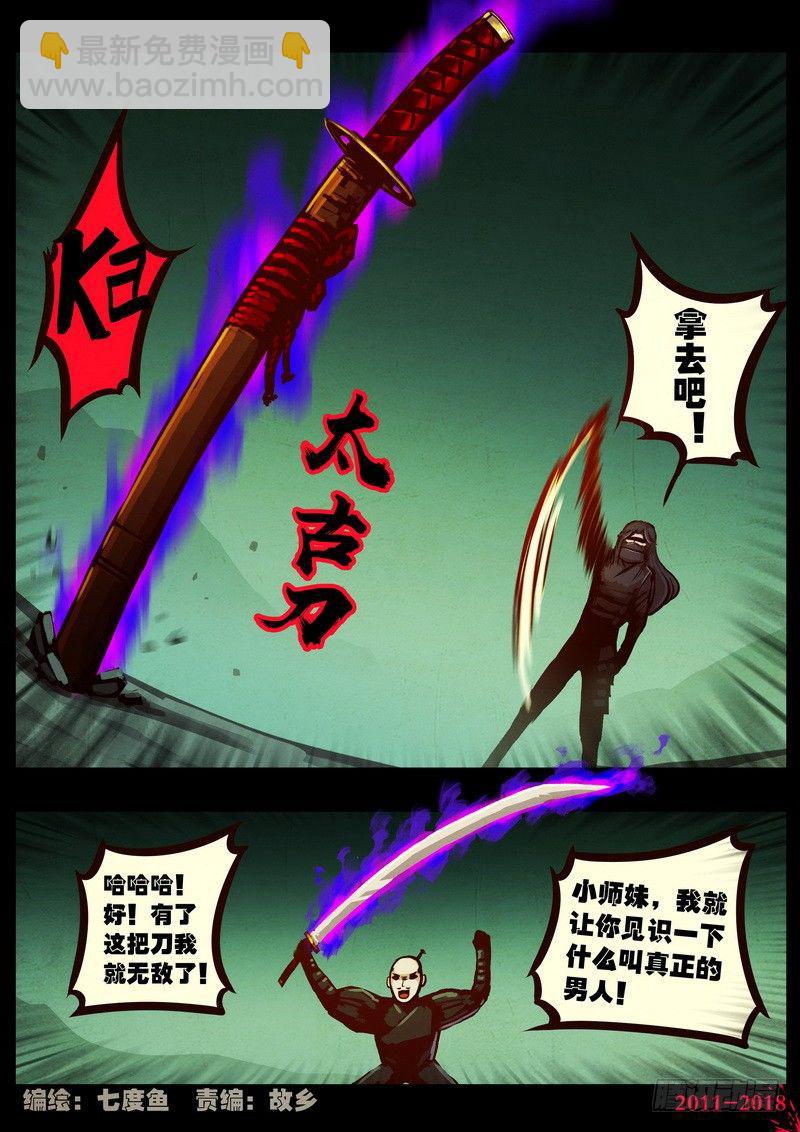 第0164集1