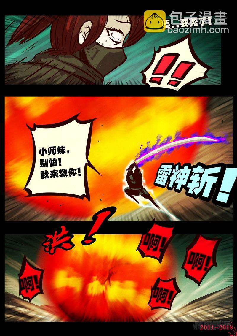 第0164集12