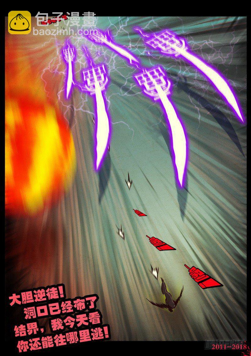 第0164集14