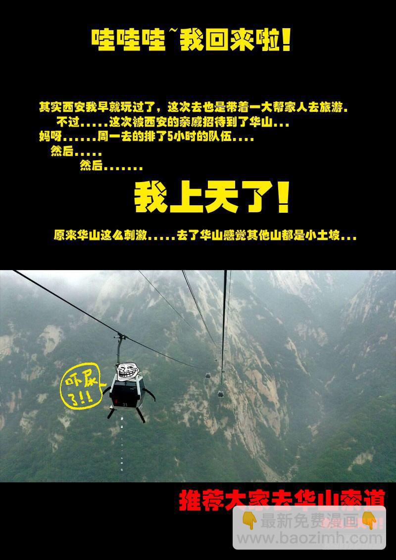 第0164集15