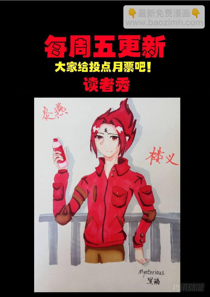 第0164集16