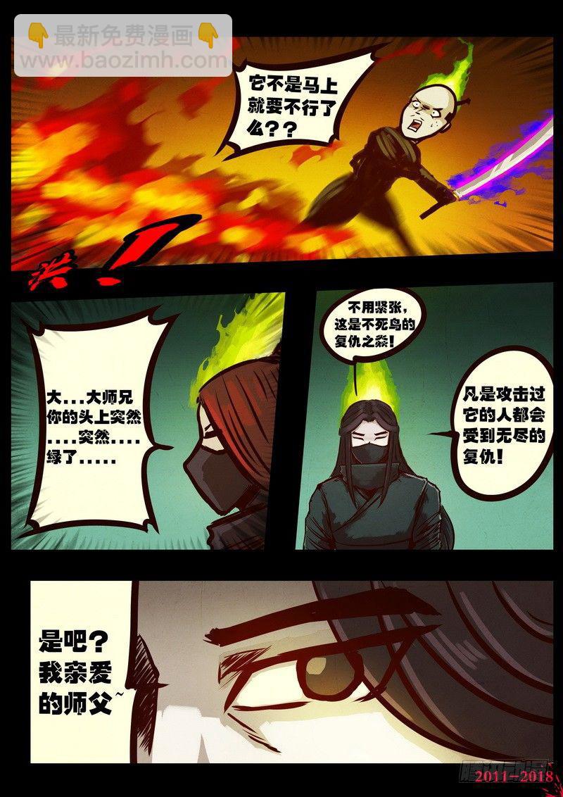 第0164集4