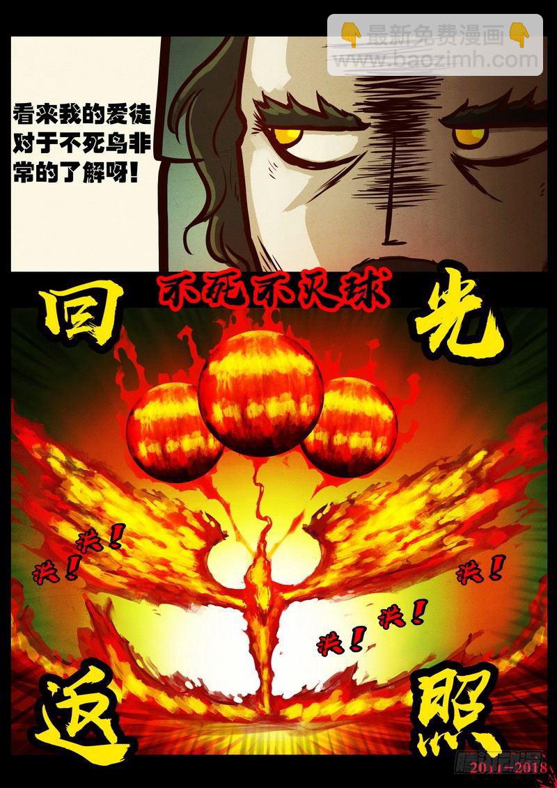 第0164集5