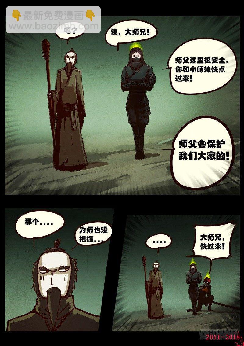 第0164集7