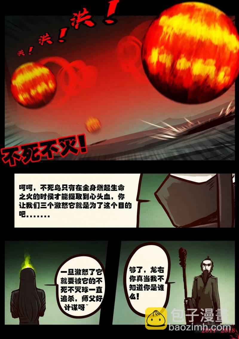 第0164集8