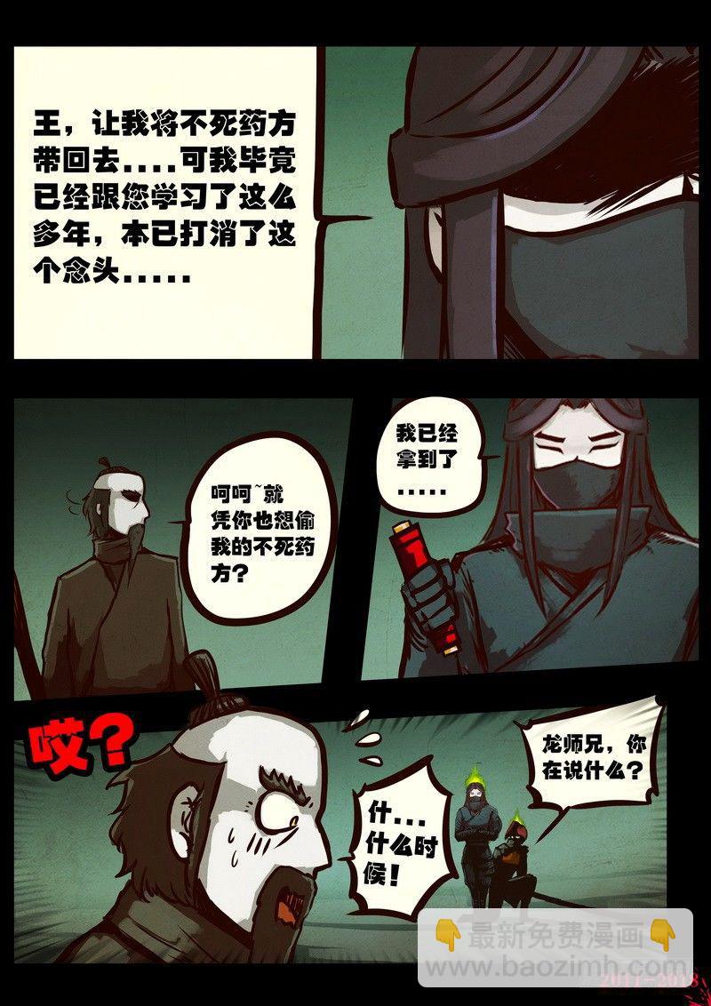 第0164集9