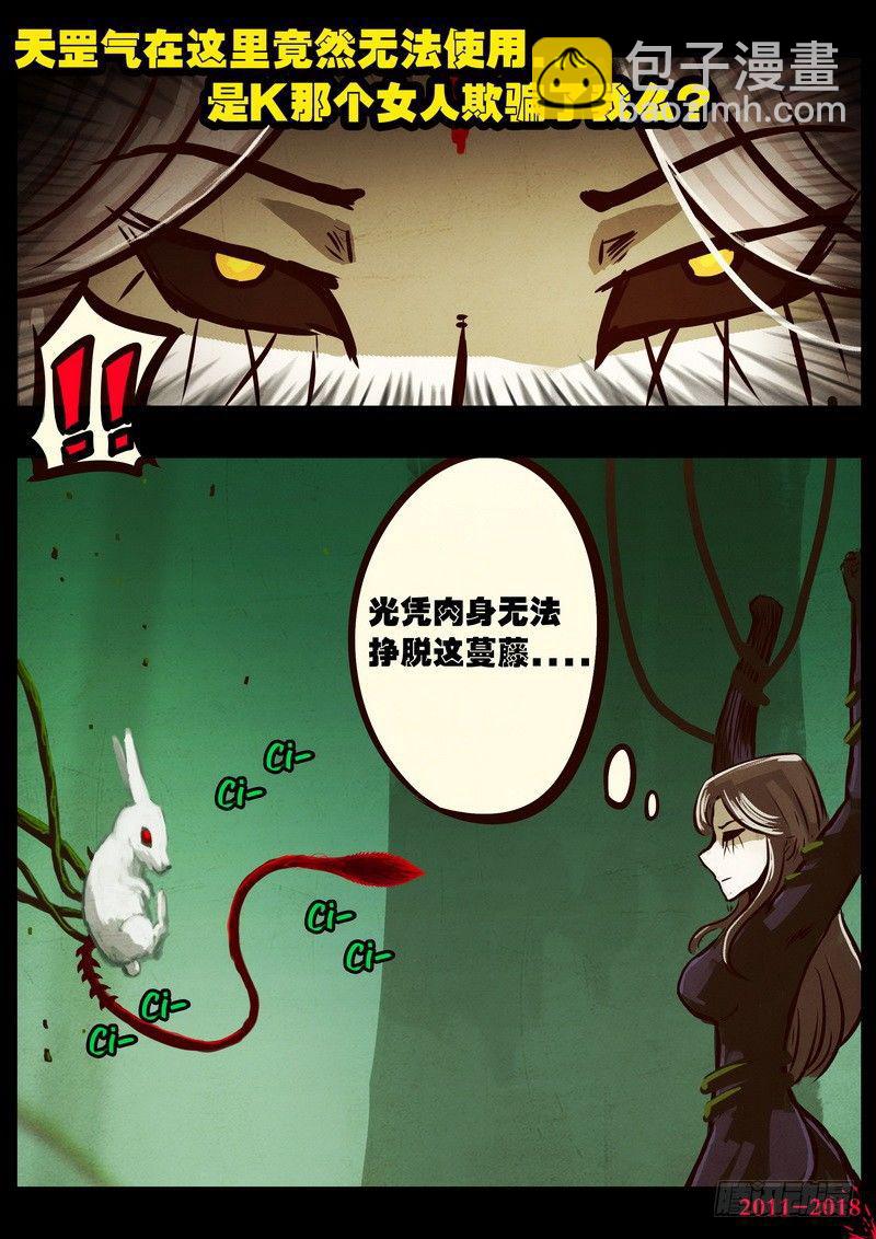 第0166集9