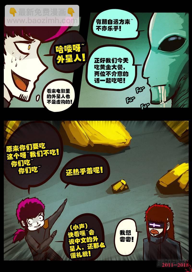 第0167集2