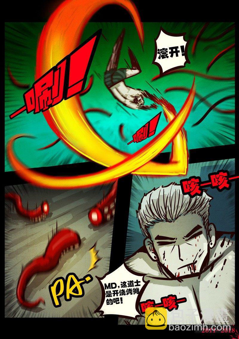 第0168集14