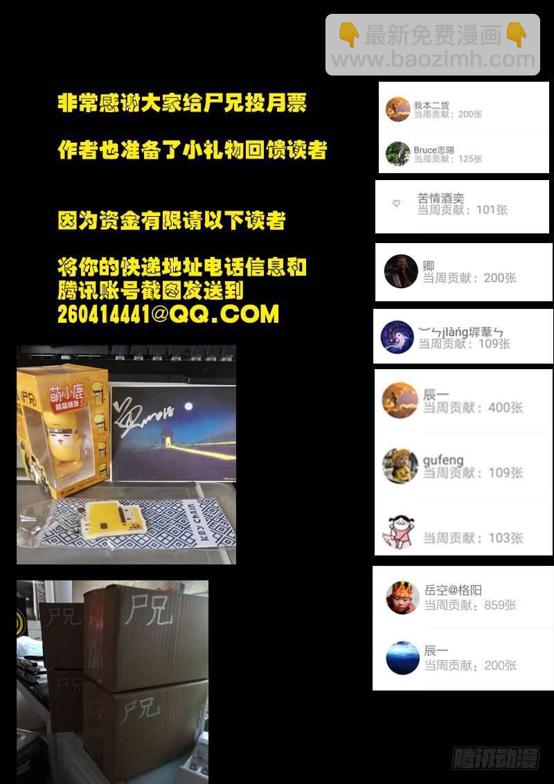 第0168集17