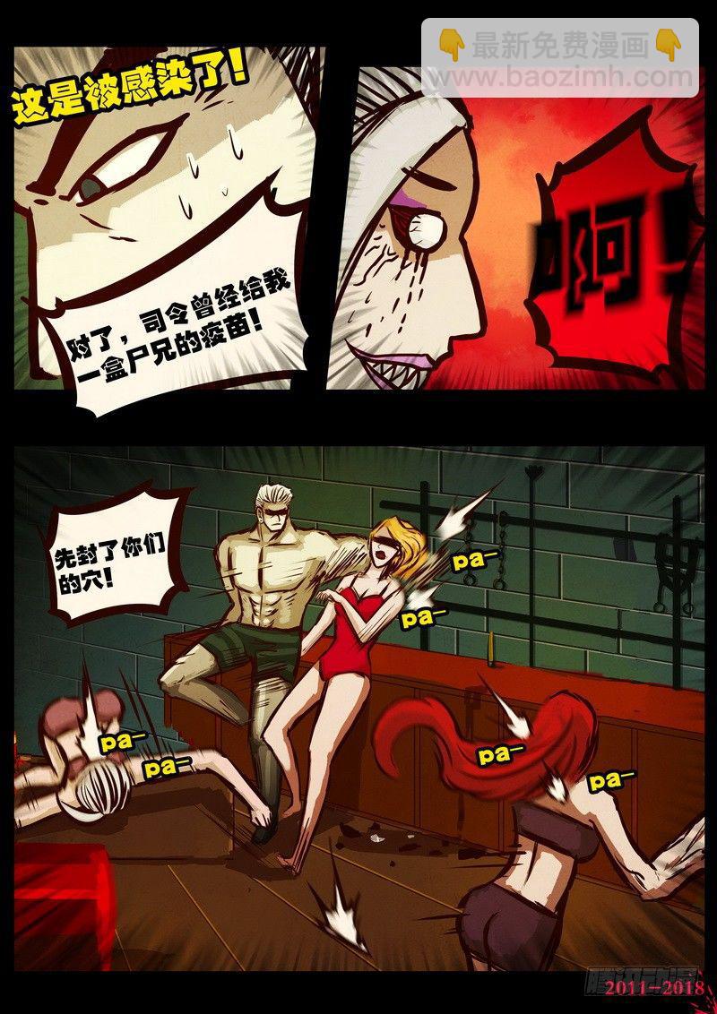 第0168集4