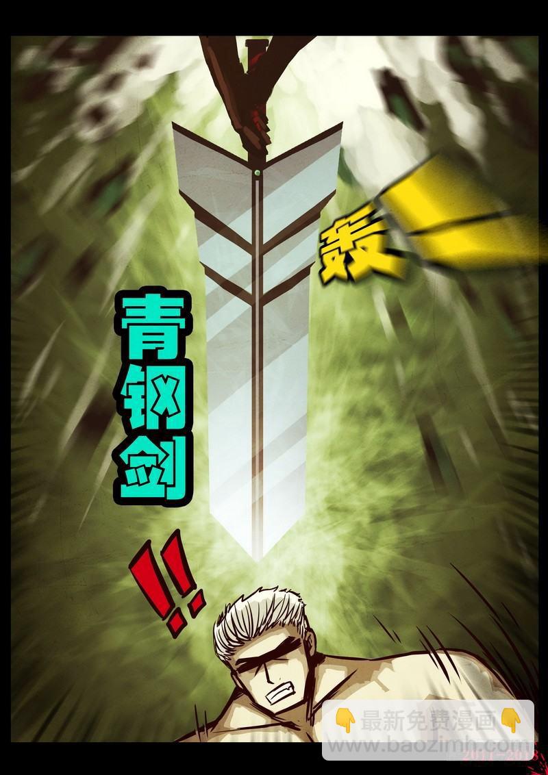 第0168集5