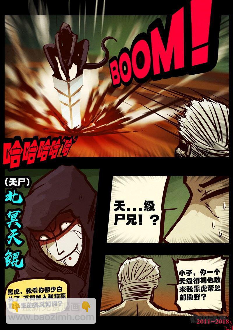第0168集6