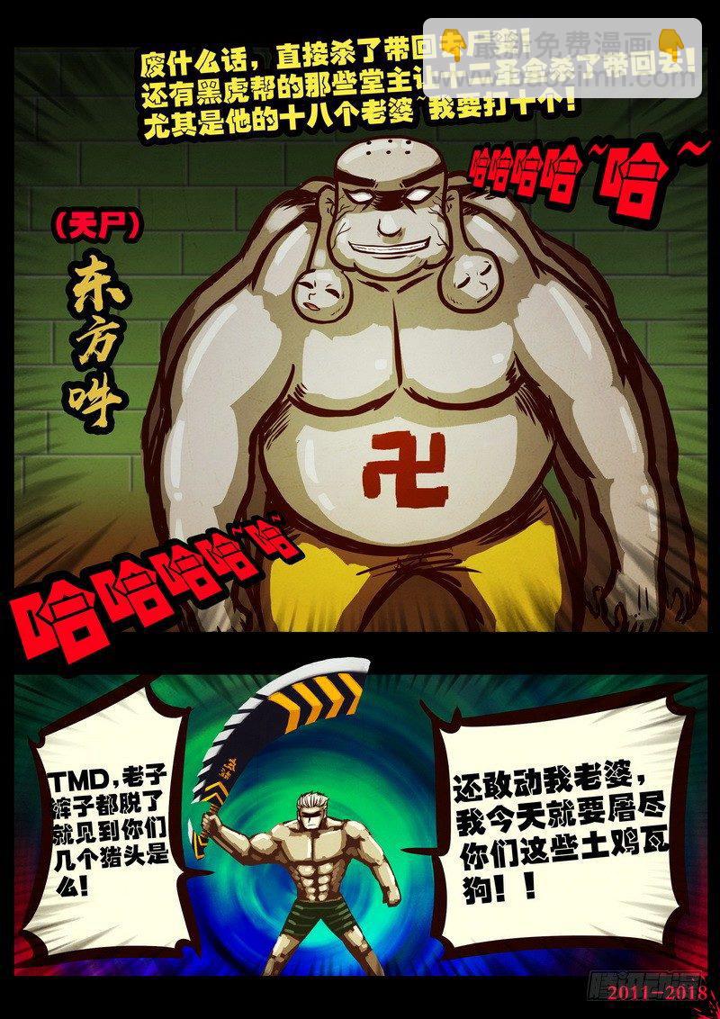 第0168集8