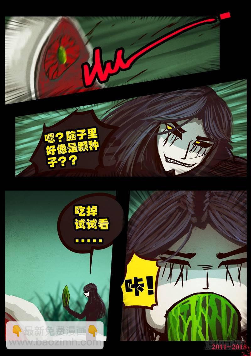 第0169集13