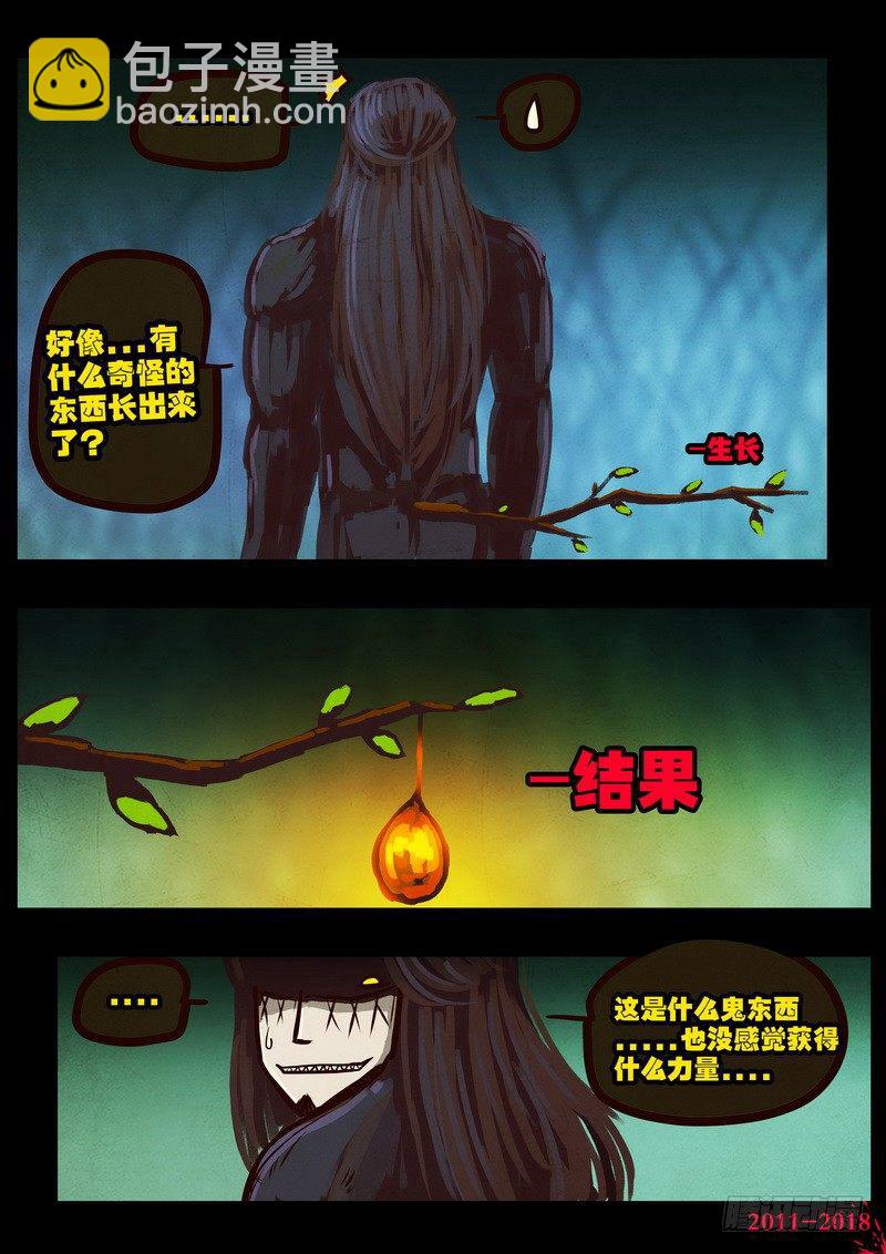 第0169集14