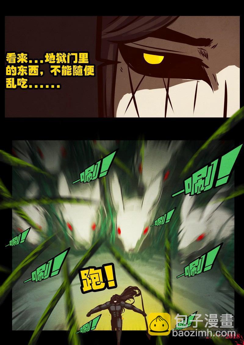 第0169集16
