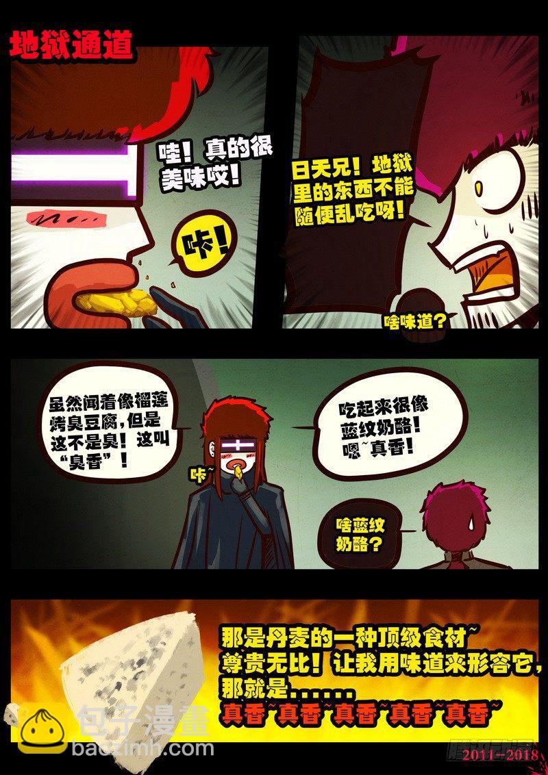 第0169集17