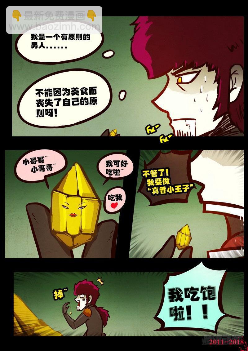 第0169集18