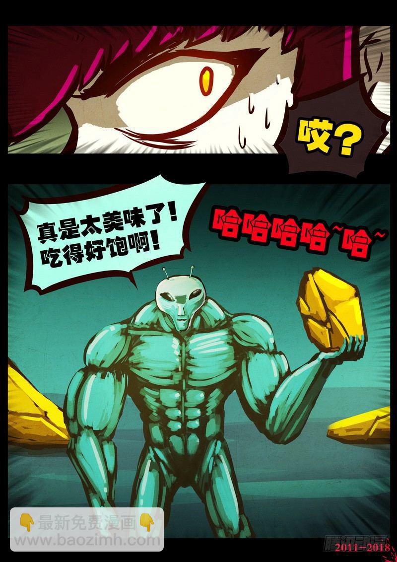 第0169集19