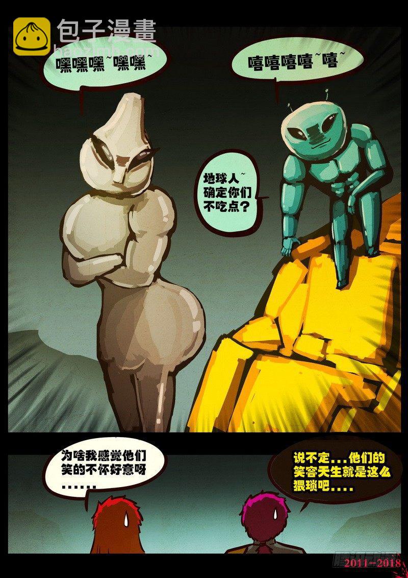 第0169集20