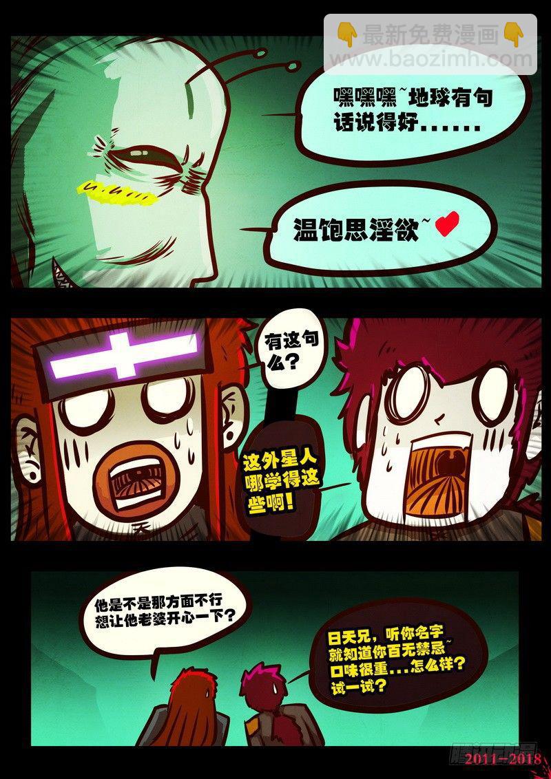 第0169集21