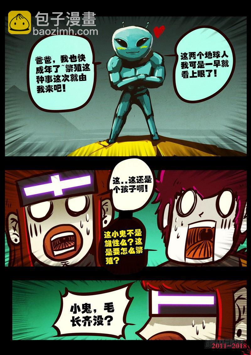 第0169集22
