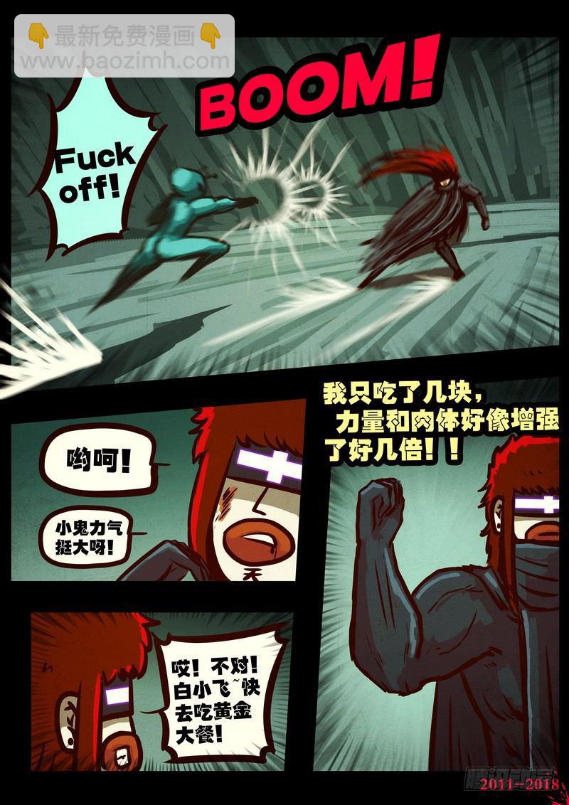 第0169集23