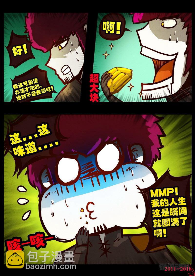 第0169集24