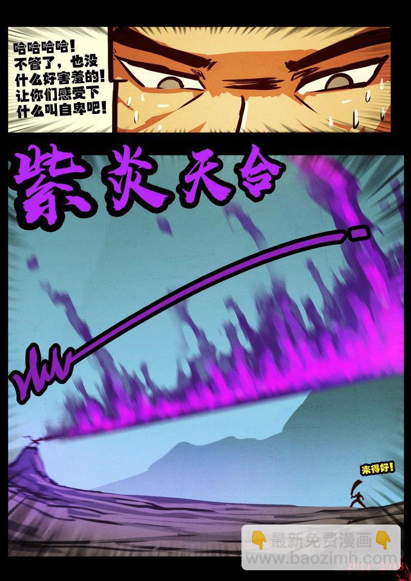 第0169集3