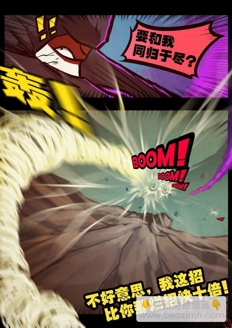 第0169集5