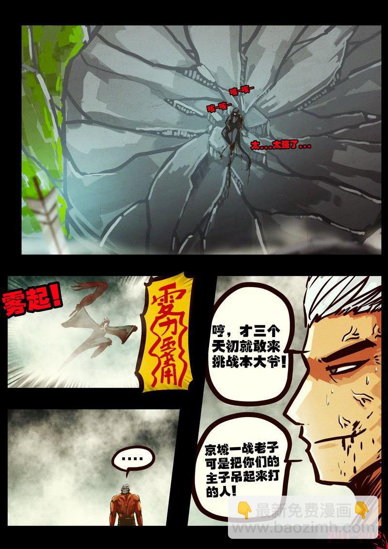 第0169集6