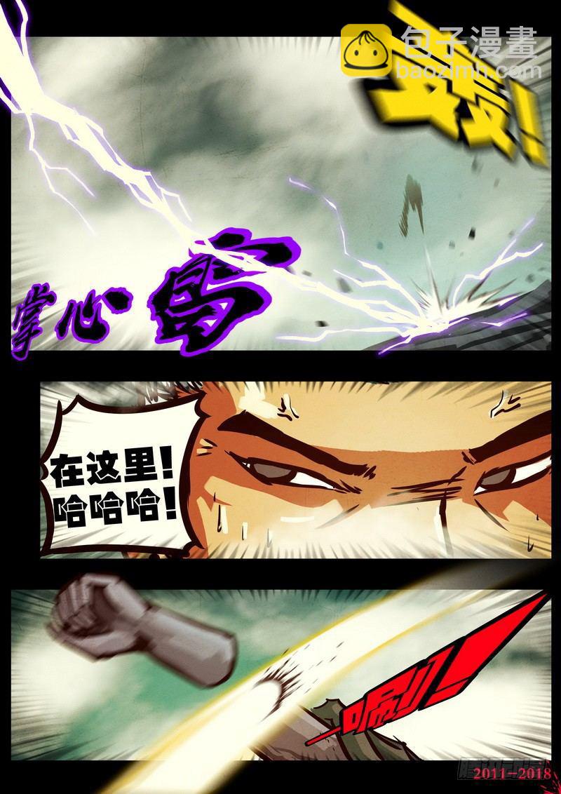 第0169集8