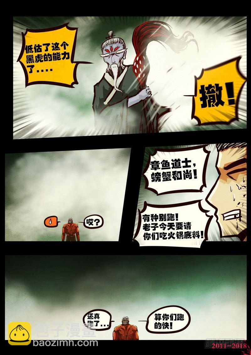 第0169集9
