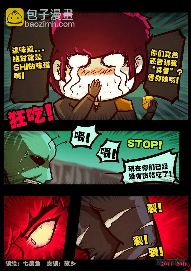 第0170集1