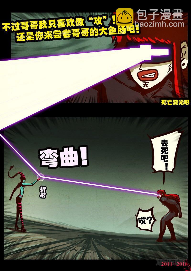 第0170集11