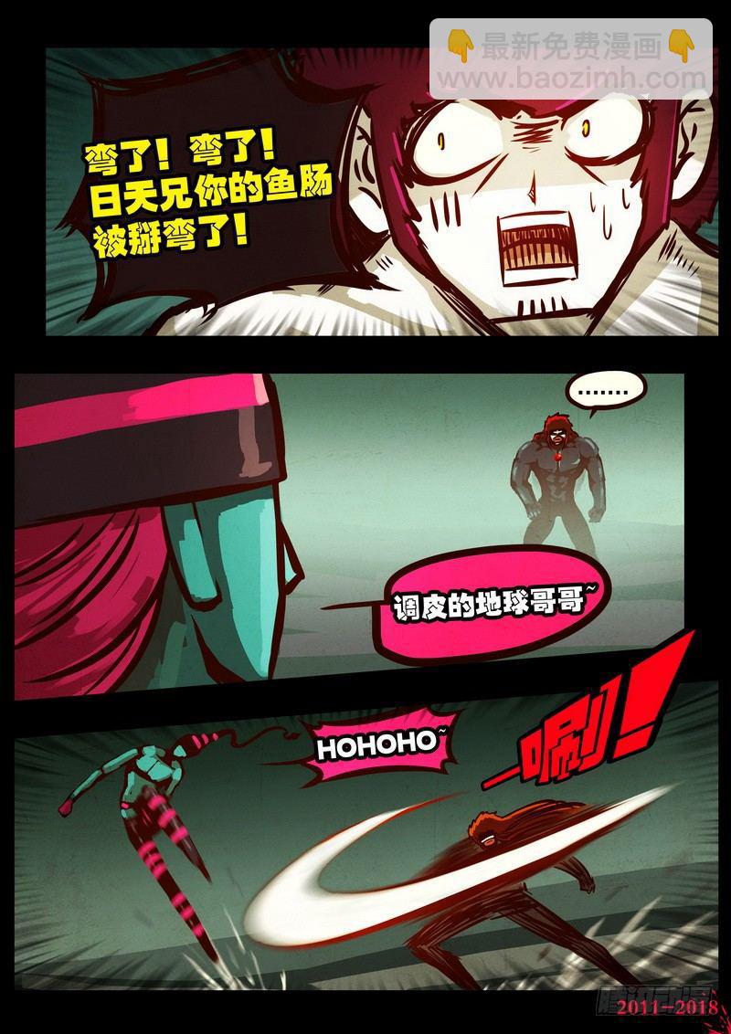 第0170集12