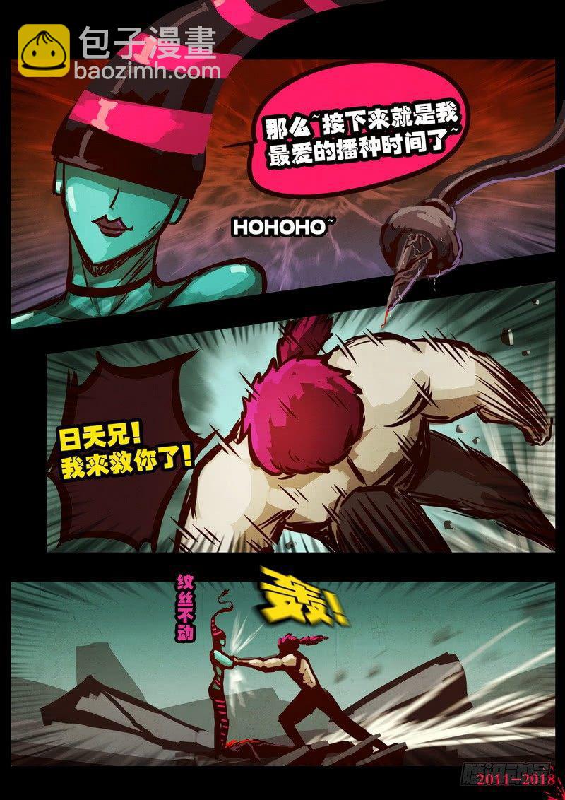 第0170集14